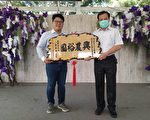 冲破疫情振兴兰花产业 陈宏志获模范农民