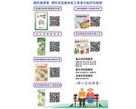 讓高齡長者「預防及延緩失能」