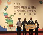 全民阅读力表现 台东县获双冠王