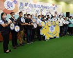 嘉市首次青创补助启动  助青年在嘉创业圆梦