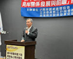 台学者：美中在经贸或有共识