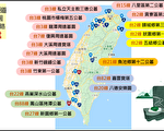 清明连假易壅塞 搭乘公共运输优惠多