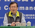 台增6例境外移入 累計確診數破千