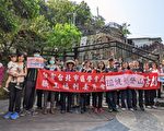仙跡岩淨山健步走 生態豐富美景怡人