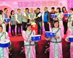 头屋乡乐龄十周年 苗栗县长鼓励终身学习