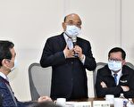 73岁苏贞昌原则22日施打疫苗 需经专家评量