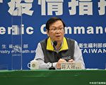 台增1境外移入 自波蘭入境
