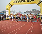 ZEPRO RUN全国半程马拉松嘉市登场  饱览双潭风光