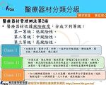医师的皮肤治疗小帮手  皮肤美容医学光电设备