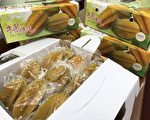 员林百年杨桃礼盒 东森购物网反应良好