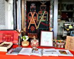 刺绣工艺33年 罗美玉入选台湾工艺之家