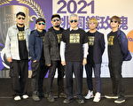2021桃园铁玫瑰热音赏报名  鼓励台湾多元创作