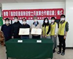 口罩科技公司提供职缺 嘉惠彰县退除役官兵
