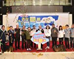 启动“勇往职前‧照亮薪未来” 县长鼓励培养一技之长考取证照