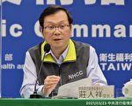 台灣：依法不可進口中國大陸製疫苗
