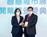 蔡英文：台湾迎向5G 前瞻建设预算490亿元