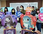庆祝儿童节 “基隆童乐海子岛”好礼大放送