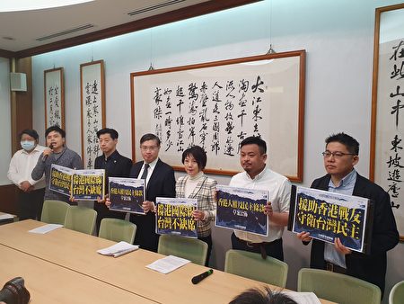 经民连等民间团体23日提出香港民主人权条款修法草案，要求政院定期提出香港情势报告。