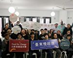用慢食支持农业永续 台东慢食学院开学