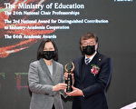 数位学习引领先驱  中大陈德怀获“国家讲座”