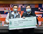 桃园推动公共化教保达成率150％ 获300万奖励金