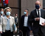 中共反制裁吃瘪 中欧协定恐告吹