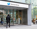 日新生银行 出清日盛金持股