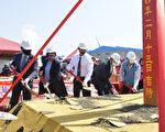 根留台湾 兴钢昌钢铁公司开工设新厂