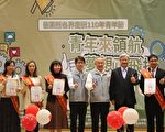 苗县长表扬2021年社会学校优秀青年