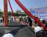 集集日照综合大楼动土 提供多功能社福服务