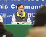 增3例境外移入 其中一人返台122天后确诊