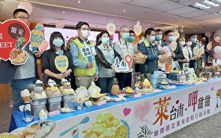 用行動力挺鳳梨農 台南創意甜品店祭出優惠