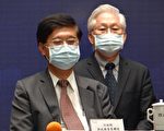 台政院组改立数位发展部 最快明年第一季挂牌