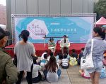 桃市独立书店大集合  书畅市集中坜分馆前开市