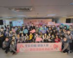 竹市扩大B、C肝炎免费筛检 受惠人数达16万