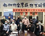 台旅馆业同业公会谢侨委会与洛侨中心