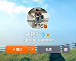 分析：胡锡进反驳李光满背后的四个秘密