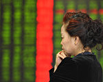 中国A股大幅下跌 下周走势不容乐观