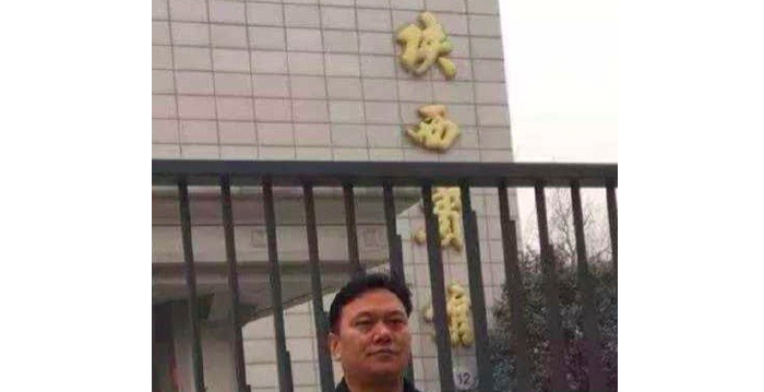 陕西警方实名举报向公安部高级官员提供支持陕西省| 退出聚会| 腐败