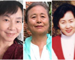 谁拿走了这些中国人的退休金？