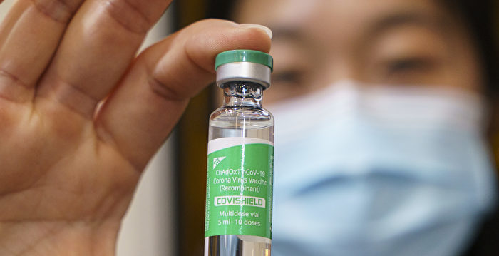 加拿大更新阿斯利康疫苗标签以警告有血栓风险加拿大| 大纪元