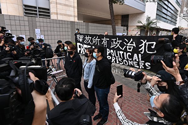 3月1日上午，香港47名泛民主派人士在西九龍裁判法院提堂。法院外有市民拿著「釋放所有政治犯」的橫幅表示抗議、聲援。（宋碧龍/大紀元）