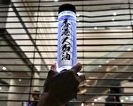 SBS報導香港人的好消息！
