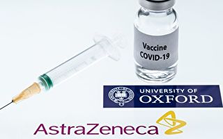 亚省开始接种阿斯利康疫苗 