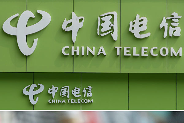 阅兵前夕 北京连两天出现大规模网路故障