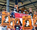 被控違反通訊法與煽動動亂 昂山素季多兩罪名