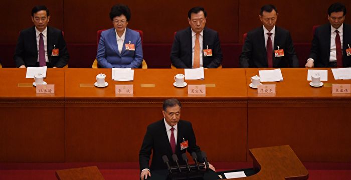 中共政协报告未提台湾 学者析因