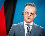 德國外長：願與美國聯手制裁中俄侵犯人權