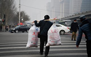 中共政協會議閉幕日 北京又現重度陰霾