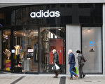 封锁重创生意 德国Adidas去年利润大跌78%